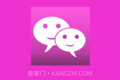 微信分身v1.0.12截图