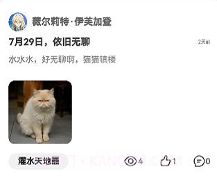 lfuns社区平台v1.5.14截图