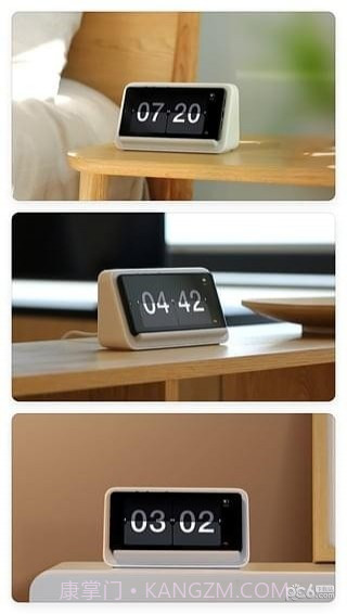 坚果时钟1.11截图