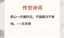 快来刷刷v1.3.18截图