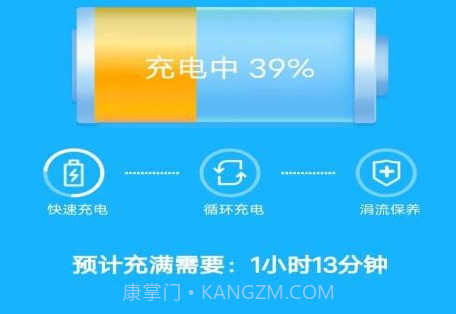 灵巧手机宝v3.0.6.12截图