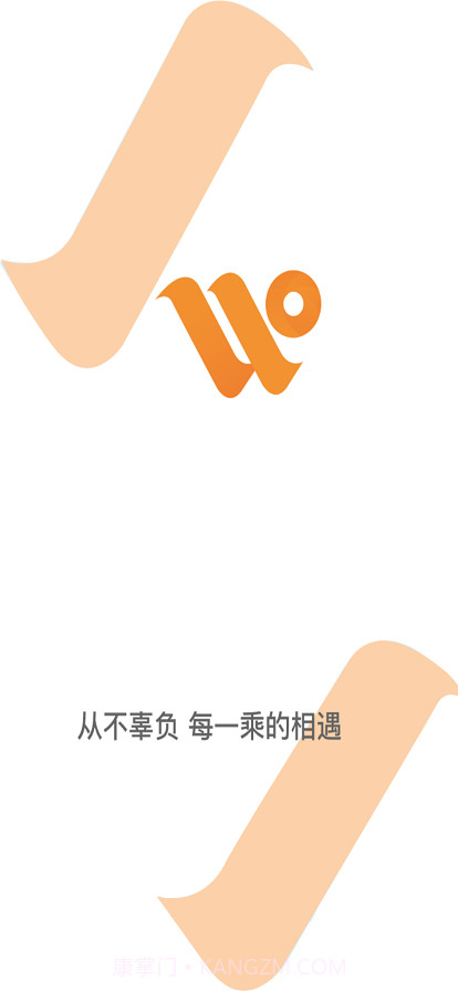 安合出行司机端v2.4.7截图