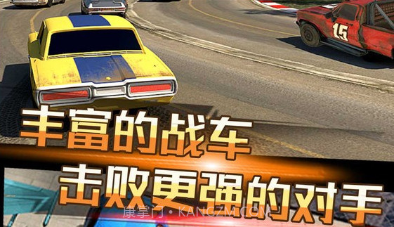 狂飙破坏王v189.3.0.13截图