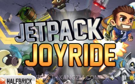 火箭飞人v1.10.12截图