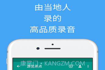 学习丹麦语v6.16截图