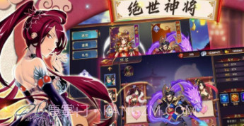 名妓三国v3.1.0.14截图