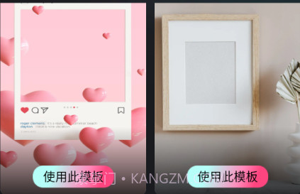 抖映相机v1.0.14截图