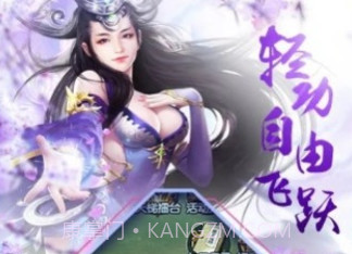 我在神界刷装备v1.1.14截图