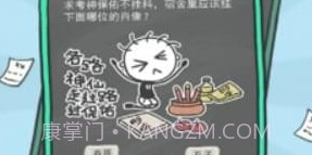 史小坑的烦恼4囧校园V1.10截图