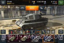 坦克世界手游v1.13截图