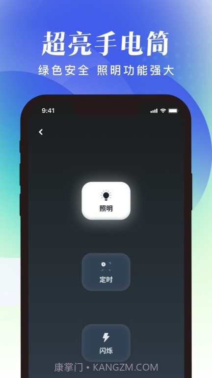 随享工具v1.0.11截图