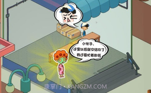 房东模拟器成双公寓v2.11截图