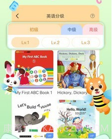 知知故事v1.3.17截图