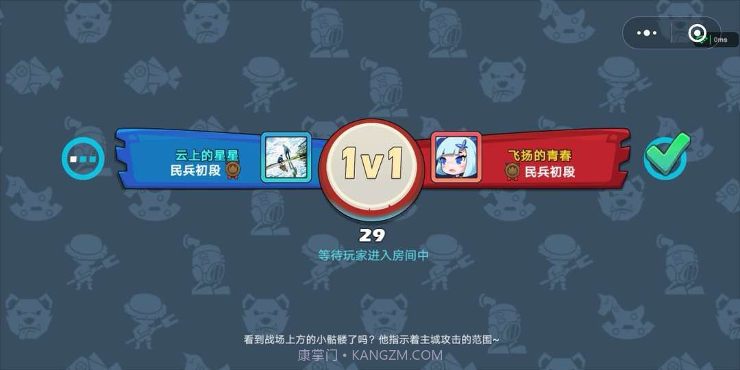 怼怼三国兑换码激活码v5.7.9截图