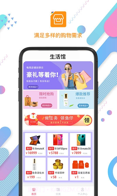 彩虹舟1.0.10截图