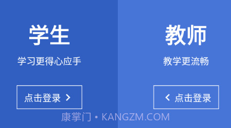 锐捷学考通v1.1.16截图