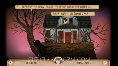 弗兰悲惨之旅第五章v1.12截图