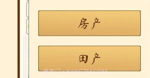 我的宗族v1.0.13截图