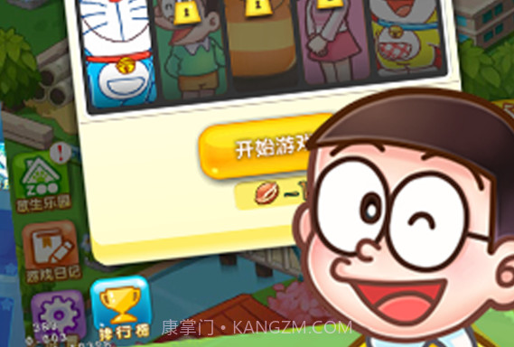 哆啦A梦奇妙泡泡下载V1.0.2 中文免费版V1.0.13截图