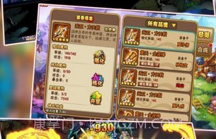口袋西游手游V1.3.10截图