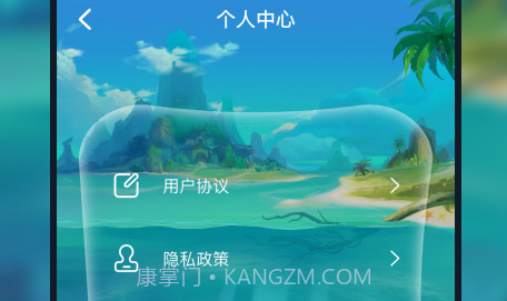 德迅流量精灵v1.0.12截图