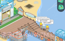 我的假日海岛V1.0.11截图