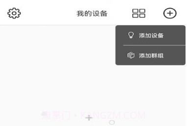 宝莲灯prov1.1.12截图