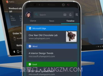 微软桌面appv5.11.2.14截图
