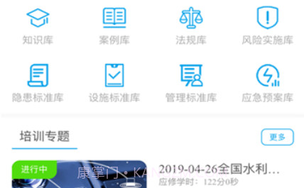 博安通v1.2.10截图