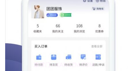 团服网v1.0.17截图