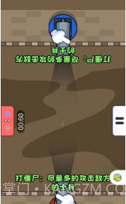 双人PK对决v1.0.13截图