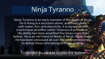 忍者恐龙机器人v1.1.13截图