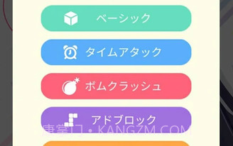 萌萌星消除v1.15截图