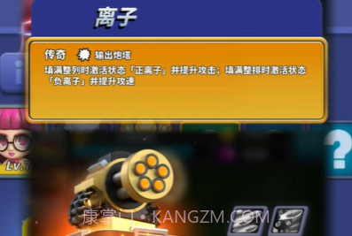 僵尸风暴v1.0.1.12截图