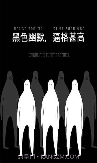 无敌的椅子1.16截图