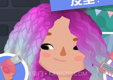 托卡小镇发型师v3.10截图