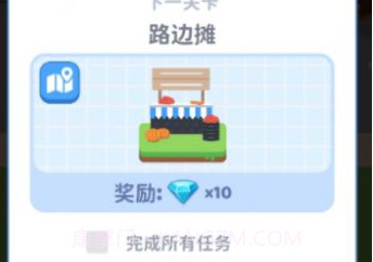 我要开个大超市v1.14.9截图