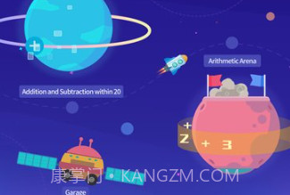 恐龙数学v1.0.12截图