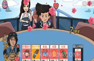 情侣大作战v1.12截图