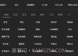 神器Miniv1.0.12截图