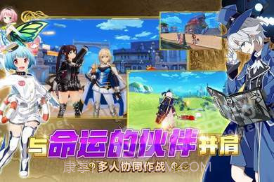 了不起的亚瑟v1.10截图