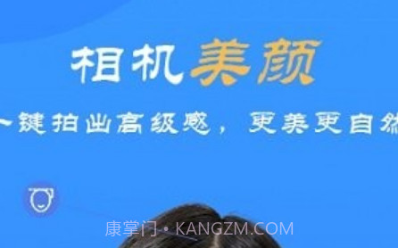 智能电子证件照v1.2.16截图