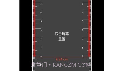 工具箱随手用v1.0.14截图