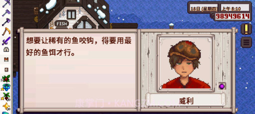 星露谷物语人物美化v100003鐎瑰宕渧1.9截图