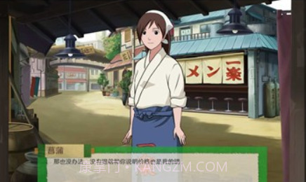 异族崛起 1.11c汉化版v5.0.13截图