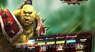 小小魔兽变态版v1.3.10截图