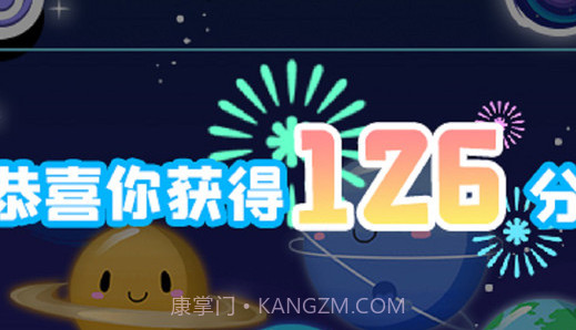 快乐星球v1.0.14截图