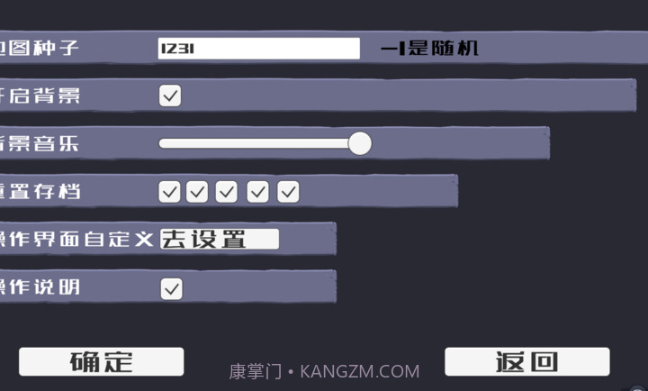 戴夫大战僵尸3.0内置菜单版v1.0.12截图