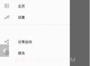 慢时光app(慢时光日程管理)V2.5.9 免费版V2.5.11截图