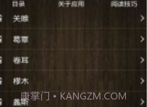 诗经v1.1.3v1.1.13截图